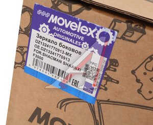 Изображение 5, DZ13241770913-MX Зеркало боковое SHACMAN SHAANXI F3000 малое нижнее левое/правое MOVELEX