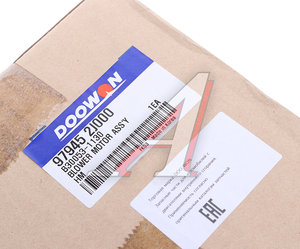 Изображение 4, 97945-2J000 Мотор отопителя KIA Mohave (07-) DOOWON