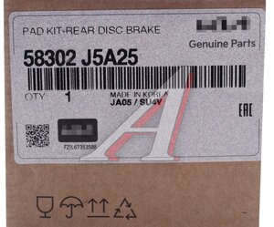 Изображение 3, 58302-J5A25 Колодки тормозные HYUNDAI G70 (18-) задние (4шт.) OE