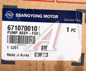 Изображение 7, 6710700101 Насос топливный SSANGYONG Actyon (10-) (D20F) высокого давления OE