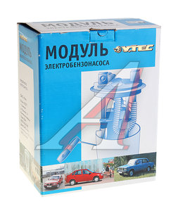 Изображение 3, 21083-1139007 Насос топливный ВАЗ-2108-2115 электрический погружной в сборе УТЕС