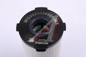 Изображение 4, WG9925550966-MX Фильтр топливный SITRAK HOWO грубой очистки MOVELEX