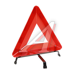 Изображение 1, AT-04 Знак аварийной остановки (металлический) в футляре AIRLINE