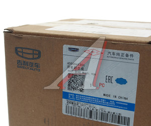 Изображение 3, 4050041300 Ступица GEELY Coolray (19-) (1.5T) задняя OE