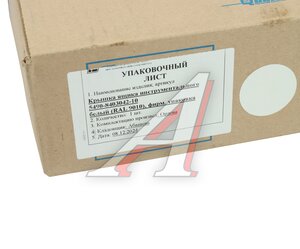Изображение 5, 5490-8403042-10 Крышка КАМАЗ-5490 ящика инструментального (белый) ТЕХНОТРОН
