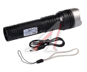 Изображение 1, YH20 Фонарь ручной аккумуляторный XO