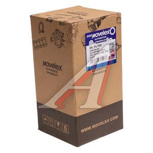 Изображение 5, C4897898-MX Фильтр масляный JAC N200 (ISBe, ISDe) (E3/E4) MOVELEX