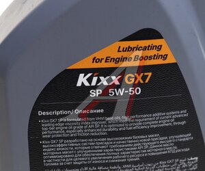 Изображение 2, L2155AL1R1 Масло моторное KIXX GX7 SP 5W50 синт.1л