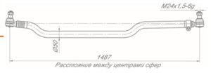 Изображение 2, 4310341404912 Тяга рулевая КАМАЗ-4310 поперечная в сборе ROSTAR