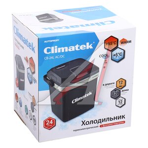 Изображение 4, CB-24L AC/DC Автохолодильник 24л 41х32.5х44см 12V/220V с функцией нагрева AUTOPROFI