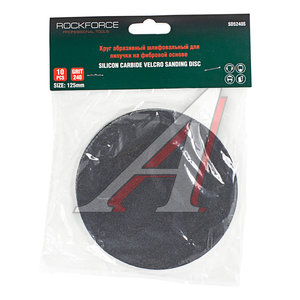 Изображение 1, RF-SD5240S Круг шлифовальный на липучке D125 P240 10шт. ROCKFORCE