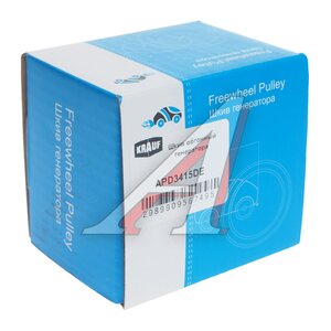 Изображение 3, APD3415DE Шкив SSANGYONG Actyon (10-) (D20F) генератора KRAUF