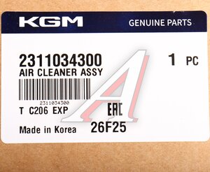 Изображение 6, 2311034300 Фильтр воздушный SSANGYONG Actyon (12-) (G20) в сборе OE