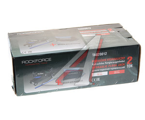 Изображение 4, RF-TA820012 Домкрат подкатной 2т 135-320мм усиленный в чехле Profi ROCKFORCE