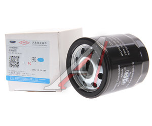 Изображение 2, 1016056847 Фильтр масляный GEELY Coolray (22-) OE
