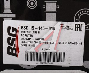 Изображение 4, BSG15145010 Фильтр воздушный салона BMW 5 (E60, E63) угольный BSG