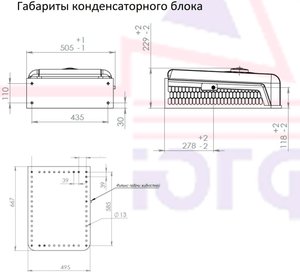 Изображение 4, UC-5 24V Кондиционер автомобильный электрический 24V UC-5 универсальный комплект AXI