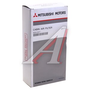 Изображение 4, XZ311917 Фильтр воздушный салона MITSUBISHI Carisma (2шт.) OE