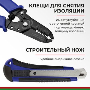 Изображение 8, БАК.07016 Набор инструментов 168 предметов слесарно-монтажный 1/4", 3/8" Профи БЕЛАК
