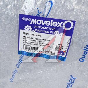 Изображение 6, DZ13241240426-MX Подножка SHACMAN SHAANXI F3000 правая (под покраску) MOVELEX