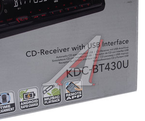 Изображение 5, KDC-BT430U Магнитола автомобильная 1DIN KENWOOD