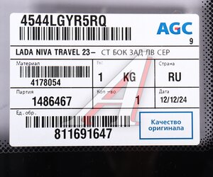 Изображение 4, 4178054 Стекло опускное ВАЗ-2123 заднее левое серое БСЗ