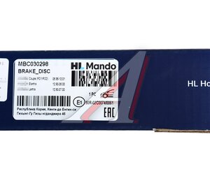 Изображение 6, MBC030298 Диск тормозной HYUNDAI Elantra (96-) передний (АБС) (1шт.) MANDO