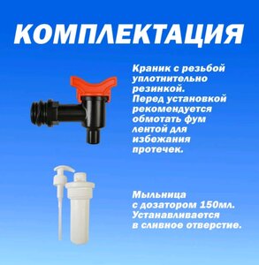 Изображение 4, ТТ-РК-30 Рукомойник 30л автомобильный (без кронштейна) ТТ