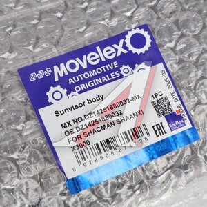 Изображение 5, DZ14251880032-MX Козырек SHACMAN SHAANXI X3000 солнцезащитный MOVELEX