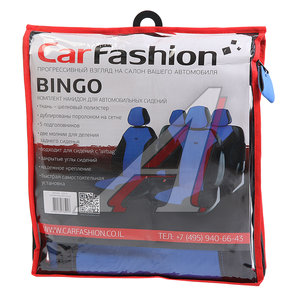Изображение 5, 22010 Авточехлы (майка) полиэстер черно-синие (7 предм.) Bingo CARFASHION