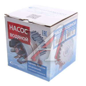 Изображение 3, 21126-1307010-88 Насос водяной ВАЗ-2170 AVTOSTANDART