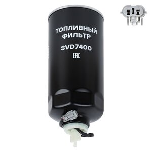 Изображение 1, SVD7400 Фильтр топливный SHACMAN SHAANXI X3000 (WP13) грубой очистки CARVILLE RACING