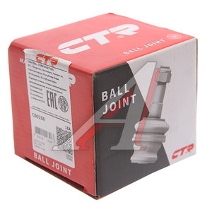 Изображение 2, CB0258 Опора шаровая MITSUBISHI Galant (04-) нижняя CTR