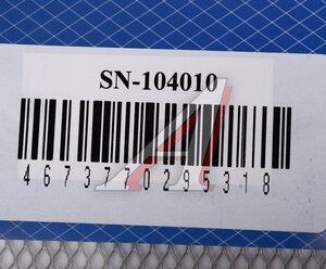 Изображение 3, SN-104010 Решетка радиатора сетка (серебро) 100х40см (ромб 4х7мм) MESHMSK