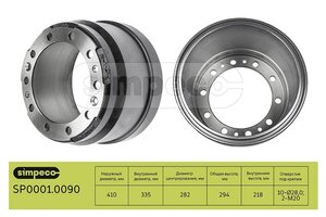 Изображение 3, SP0001.0090 Барабан тормозной VOLVO FH задний (410х200х294) (1шт.) SIMPECO