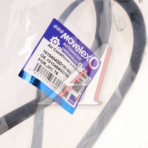 Изображение 4, 1015404GD190-MX Ремень приводной поликлиновой 5PK1464 JAC T6 кондиционера MOVELEX