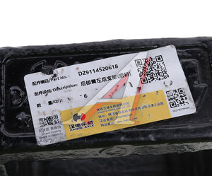 Изображение 4, DZ9114520618 Кронштейн SHACMAN SHAANXI рессоры задней правый OE