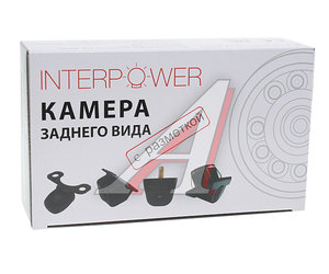 Изображение 3, IP-820 Камера заднего вида автомобильная INTERPOWER