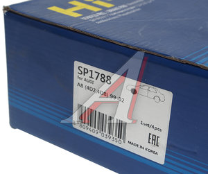 Изображение 2, SP1788 Колодки тормозные AUDI A8 (94-96) передние (4шт.) SANGSIN
