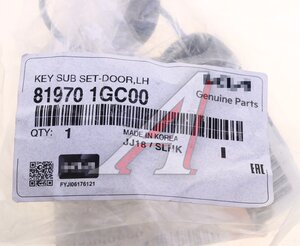 Изображение 4, 81970-1GC00 Замок двери KIA Rio передней левой OE