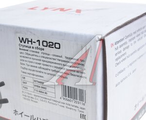 Изображение 5, WH1020 Ступица VOLVO XC90 (06-) передняя с подшипником LYNX