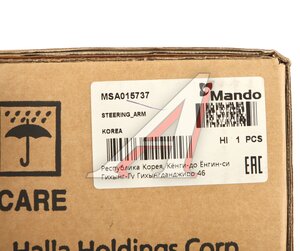 Изображение 4, MSA015737 Тяга рулевая MERCEDES продольная L=879 MANDO