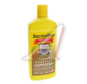 Изображение 1, DW8217 Полироль кузова с воском карнауба КАРНАУБА 300мл DOCTOR WAX