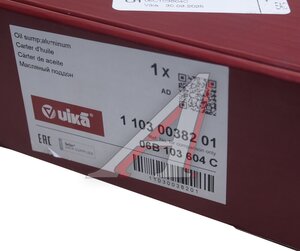 Изображение 6, 11030038201 Поддон масляный AUDI A6 (97-04) картера двигателя VIKA