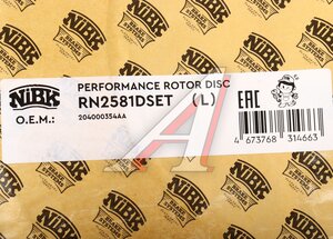 Изображение 5, RN2581DSET Диск тормозной CHERY Exeed (19-) передний (перфорированный) (1шт.) NIBK