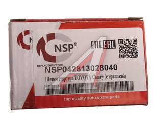 Изображение 3, NSP042813028040 Щеткодержатель TOYOTA Camry (06-) стартера NSP