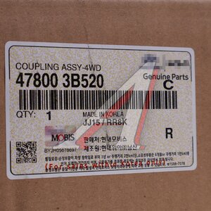 Изображение 4, 47800-3B520 Муфта HYUNDAI ix35 (09-) включения полного привода OE
