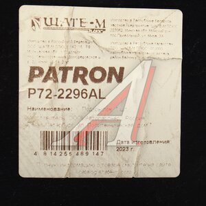 Изображение 4, P722296AL Подкрылок KIA Rio (15-) передний левый PATRON