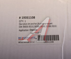 Изображение 4, 19351108 Рычаг подвески CHEVROLET Aveo (12-), Cobalt (13-) передней левый DELCOPARTS