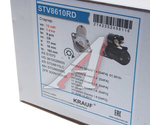 Изображение 4, STV8610RD Стартер HYUNDAI Solaris (11-) KRAUF